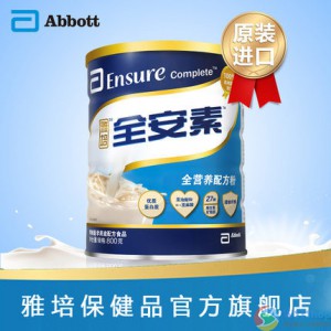 雅培进口全安素成人乳清蛋白质粉中老年代餐粉营养品800g
